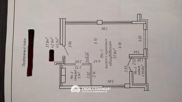 Сдаётся 1-комнатная квартира, Минск, Макаенка ул., 12, к. Б - фото 7 