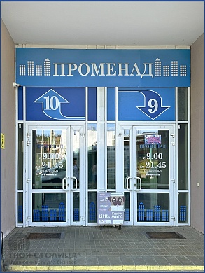 Торговые площади на  продажу, Минск, Туровского ул., 16 - фото 4 
