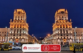 Продажа  квартиры, Минск, Кирова ул., 2