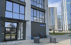 Сдается Офис в аренду Минск, Михаила Савицкого, 24