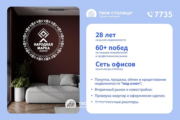 коттедж, Дроздово - фото 47 