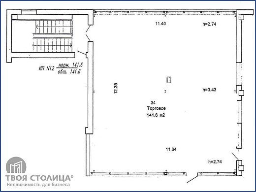 Торговые площади на  продажу, Минск, Бирюзова ул., 10, к. а - фото 1 