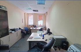 Арендовать  