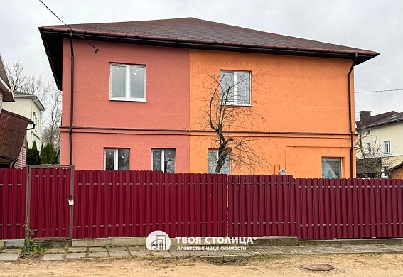 полдома, Минск