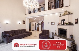 Снять коттедж: Минск, Центральный район