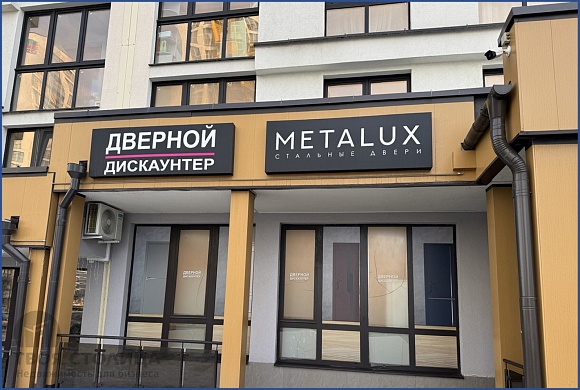 Торговые площади в аренду, Минск, Белградская, 5, к. 335 - фото 2 