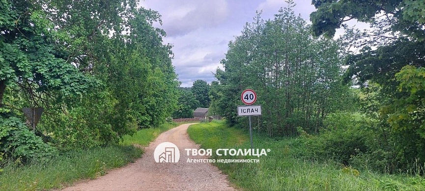 полдома, Ислочь - фото 17 