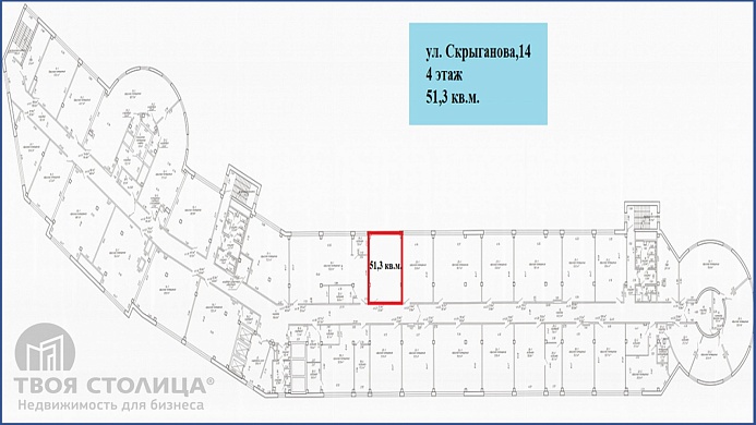 Офис в аренду, Минск, Скрыганова ул., 14 - фото 1 
