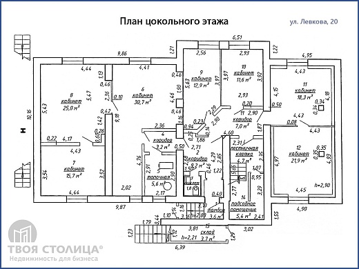 Офис на  продажу, Минск, Левкова ул., 24 - фото 17 
