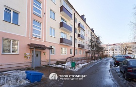 Продажа  квартиры, Минск, Уральская ул., 8