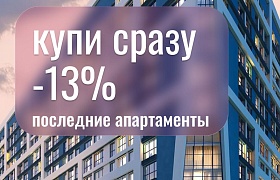 Продажа  квартиры, Минск, Николы Теслы ул., 