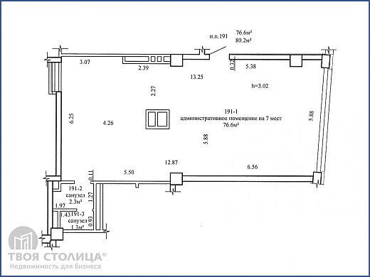 Торговые площади в аренду, Минск, Быховская ул., 10 - фото 1 