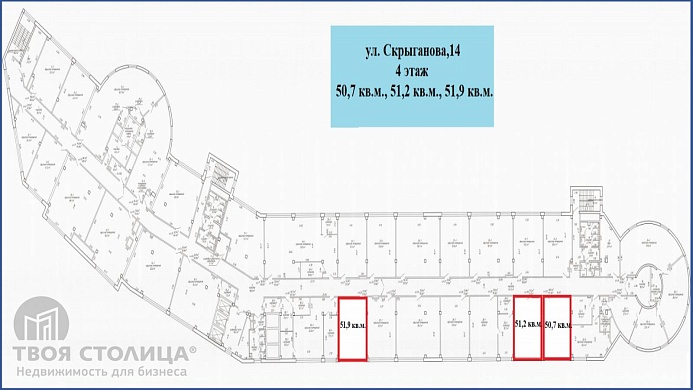 Офис в аренду, Минск, Скрыганова ул., 14 - фото 1 