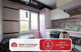 Сдается двухкомнатная квартира, Минск, Гая ул., 23 за 390 у.е.