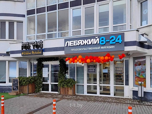 Продажа трехкомнатной квартиры, Минск, Ратомская ул., 7 - фото 27 