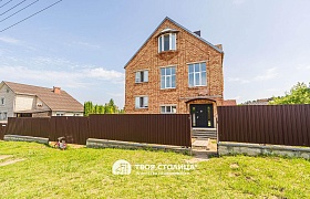 Продажа Коттедж Минский район,  Боровляны