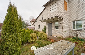Продажа Дом Минский район,  Минск