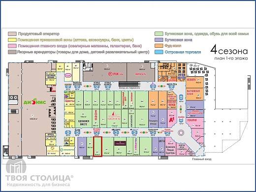 Торговые площади в аренду, Минск, Скрипникова ул., 47 - фото 1 