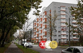 Продажа  квартиры, Минск, Люксембург ул., 181