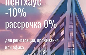 Продажа  квартиры, Минск, Николы Теслы ул., 
