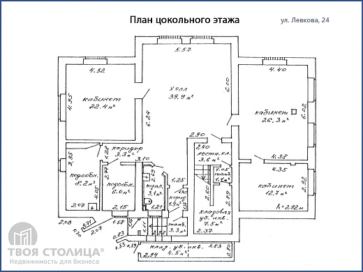Офис на  продажу, Минск, Левкова ул., 24 - фото 18 