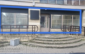 Арендовать  