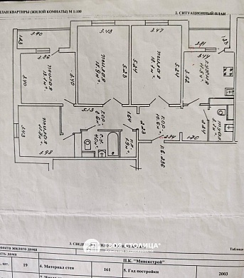 Сдаётся 4-комнатная квартира, Минск, Филимонова, 14 - фото 27 