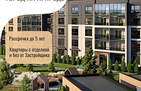Продажа  квартиры, Колодищи, Серебряный Лес ул., 7