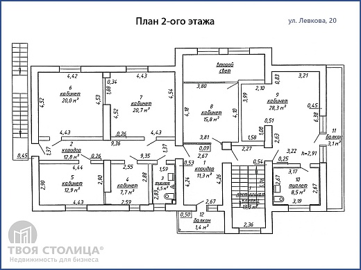 Офис на  продажу, Минск, Левкова ул., 24 - фото 16 
