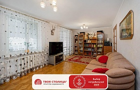 Продажа  квартиры, Минск, Богдановича ул., 108