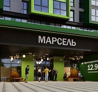 Старт продаж апартаментов в «Марселе» в Минск Мир 