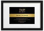 TOP BRAND Belarus 2026