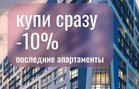 Продажа  квартиры, Минск, Николы Теслы ул., 