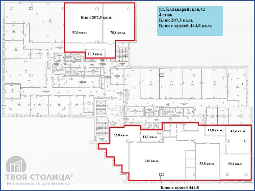 Офис в аренду, Минск, Кальварийская ул., 42 - фото 1 