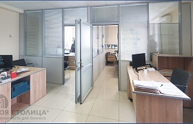 Арендовать  