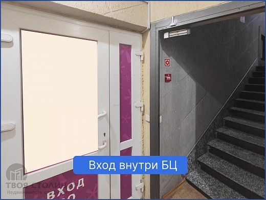Сфера услуг на  продажу, Минск, Кропоткина ул., 93, к. А - фото 14 