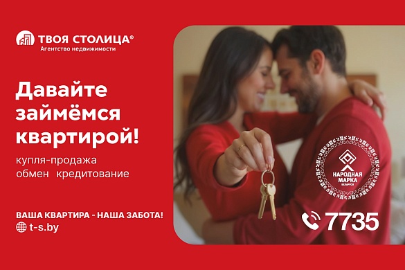 дача, Домашаны - фото 25 