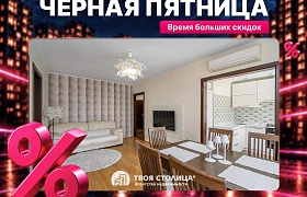 Продажа  квартиры, Минск, Мавра ул., 17