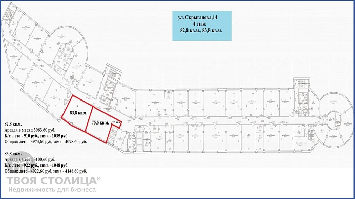 Офис в аренду, Минск, Скрыганова ул., 14 - фото 1 