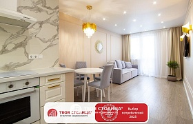 Продажа  квартиры, Минск, Нарочанская ул., 4