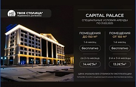 Сдается Офис в аренду Минск, Интернациональная ул., 38