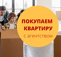 От юридической проверки истории до полного комплекса услуг:  что покупателям квартир должно предложить хорошее агентство.