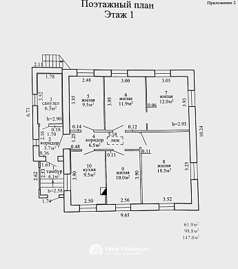 дом, Ратомка - фото 36 