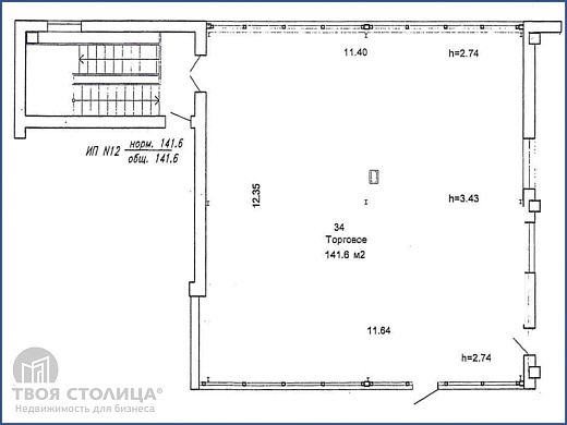Офис на  продажу, Минск, Бирюзова ул., 10, к. а - фото 1 