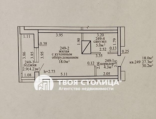 Сдаётся 1-комнатная квартира, Копище, Николая Камова ул., 1 - фото 13 