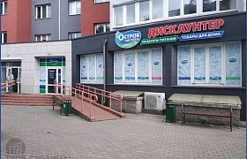 Арендовать  