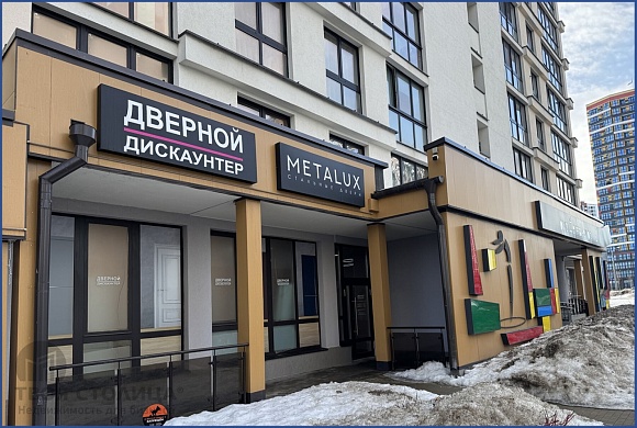 Торговые площади в аренду, Минск, Белградская, 5, к. 335