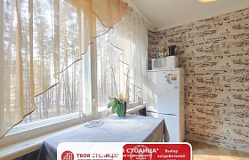 Продажа  квартиры, Минск, Красина ул., 45