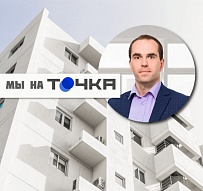 Продажи на «вторичке» в Минске выросли