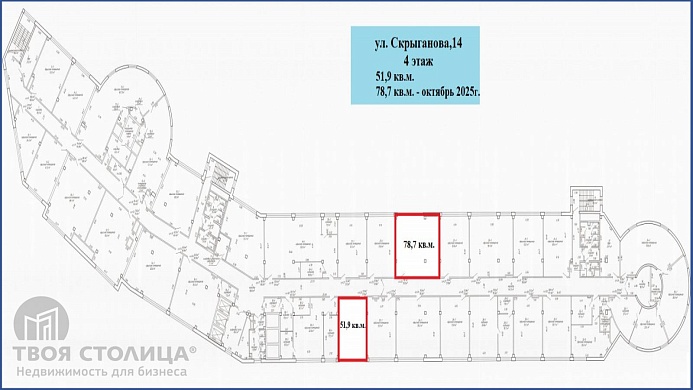Офис в аренду, Минск, Скрыганова ул., 14 - фото 1 